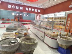 -仪征宝能环球汇