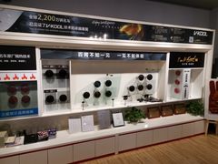 -跃通XPEL超级旗舰店(浦东店)