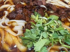 -老九圆山西面馆(CBD店)