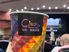 -中影国际影城(兰生大厦CINITY LED店)