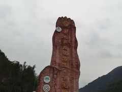 -赤水丹霞旅游区·佛光岩