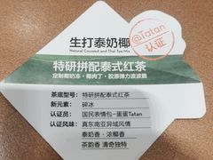 -喜茶(广州中山六路店)