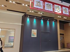 -孖记茶档·热腾茶餐(荔湾领展广场店)