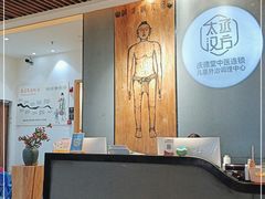 -庆德堂中医馆·小儿推拿(江北店)