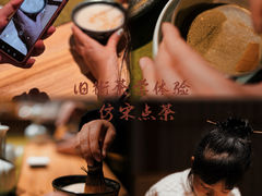 -炊烟·山房菜