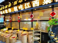 -赣江里•江西菜(望京旺角店)