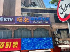 -嗨北游泳俱乐部(艺丰大厦店)
