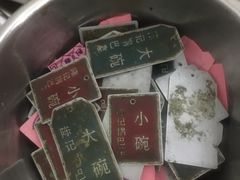 -陈记锅巴菜(五大道店)