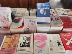 -PAGEONE(北京坊店)