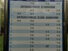 -浙江大学(玉泉校区)