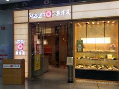 门面-胜博殿日式炸猪排(西红门店)