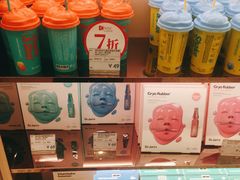 -国药中服免税(北京坊店)