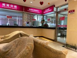 -北京俪婴妇产医院(朝阳大悦城店)