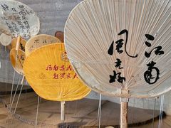 -無用生活空间(北京店)