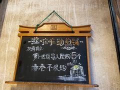 -滋啦啦油煎铺一乌镇萝卜丝饼