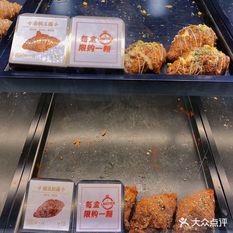 南昌首家|火爆魔都的高颜值可颂