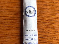 -盐帮食坊•小河帮川菜(四川师大店)