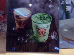 -寿奶茶·鲜奶与茶(合生汇购物中心店)
