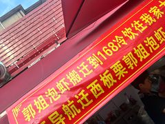 -花园菜市场