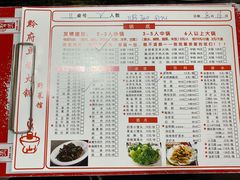 -黔府豆米火锅野菜馆(南马店)