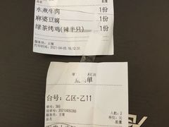 -绿茶餐厅(领展购物广场·中关村店)