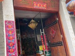 -左陕右甘(亚运村店)