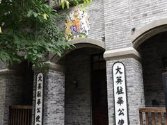 -两江国际影视城