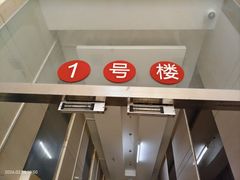 -天空之镜眼镜店蔡司依视路授权店(天通苑店)