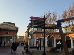 -京津佛罗伦萨小镇