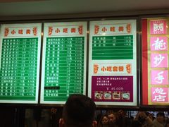 -龙抄手(春熙路总店)