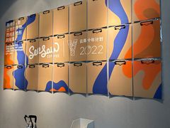 -Seesaw Coffee(环贸iapm店)