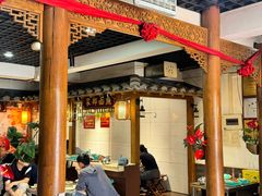 -宗泉烤全羊·烤羊腿·家常菜(解放东路店)