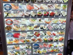-大起水产回转寿司(道顿堀店)
