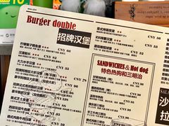-汉堡双倍·喜鹊堡