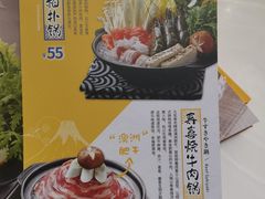 -元气寿司(金光华店)