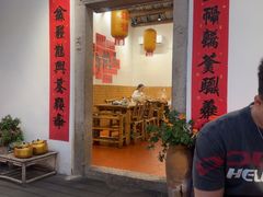 -厝味火锅·潮汕卤水火锅(十一合店)