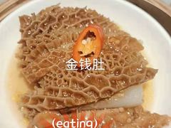 -吉旺港式餐厅(南方商城店)