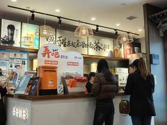 -茶话弄(中贸广场店)