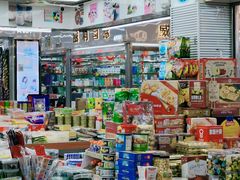 -紫荆城食品交易中心(华强北店)