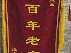 -好玩工厂密室·鹅鸭杀·桌游拼豆电玩