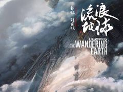 -山文星辉影城(济南和谐广场店)