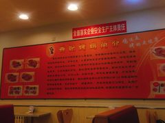 -香妃烤鸡(西单店)