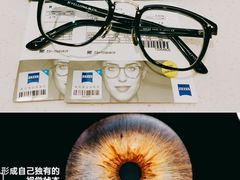 -宝岛眼镜(万达广场店)