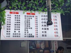 -杨姨老益阳麻辣烫(林科大店)