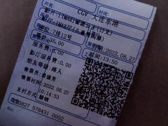 -大连凯丹广场