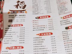 -赤稻·日式料理(禅城店)