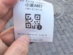 -花园茶楼(兴城西路店)