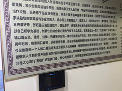 -张钰强中医正骨推拿连锁(华发商都店)