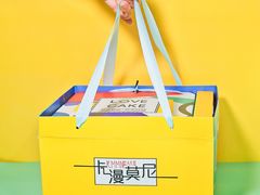 -卡漫莫尼蛋糕(私人定制店)