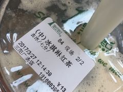 -1点点(三阳广场店)